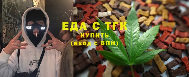 Canna-Cookies конопля  где можно купить   Мураши 