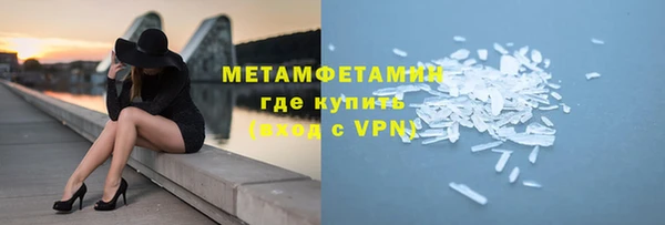 меф VHQ Бородино