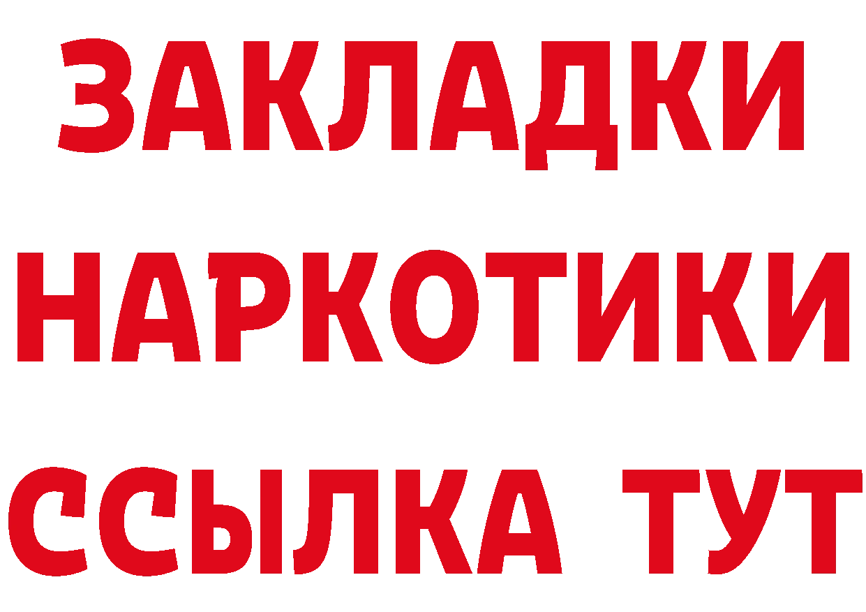 Метадон methadone ТОР это гидра Мураши